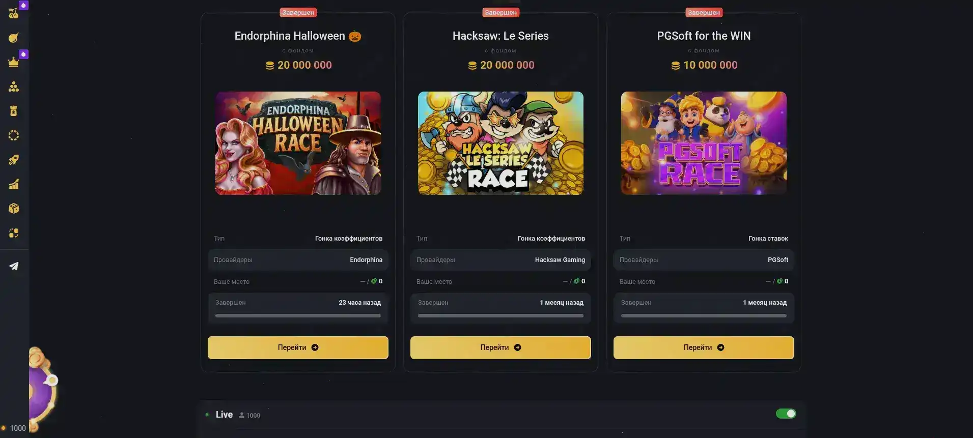 EpicStar казино официальный сайт — игры с живыми дилерами